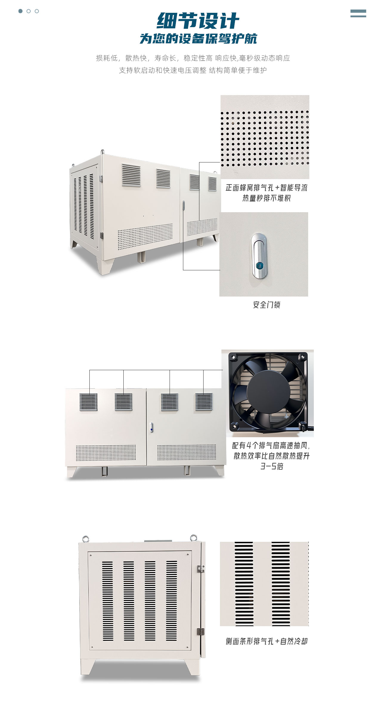 001单相电炉变压器_14.jpg