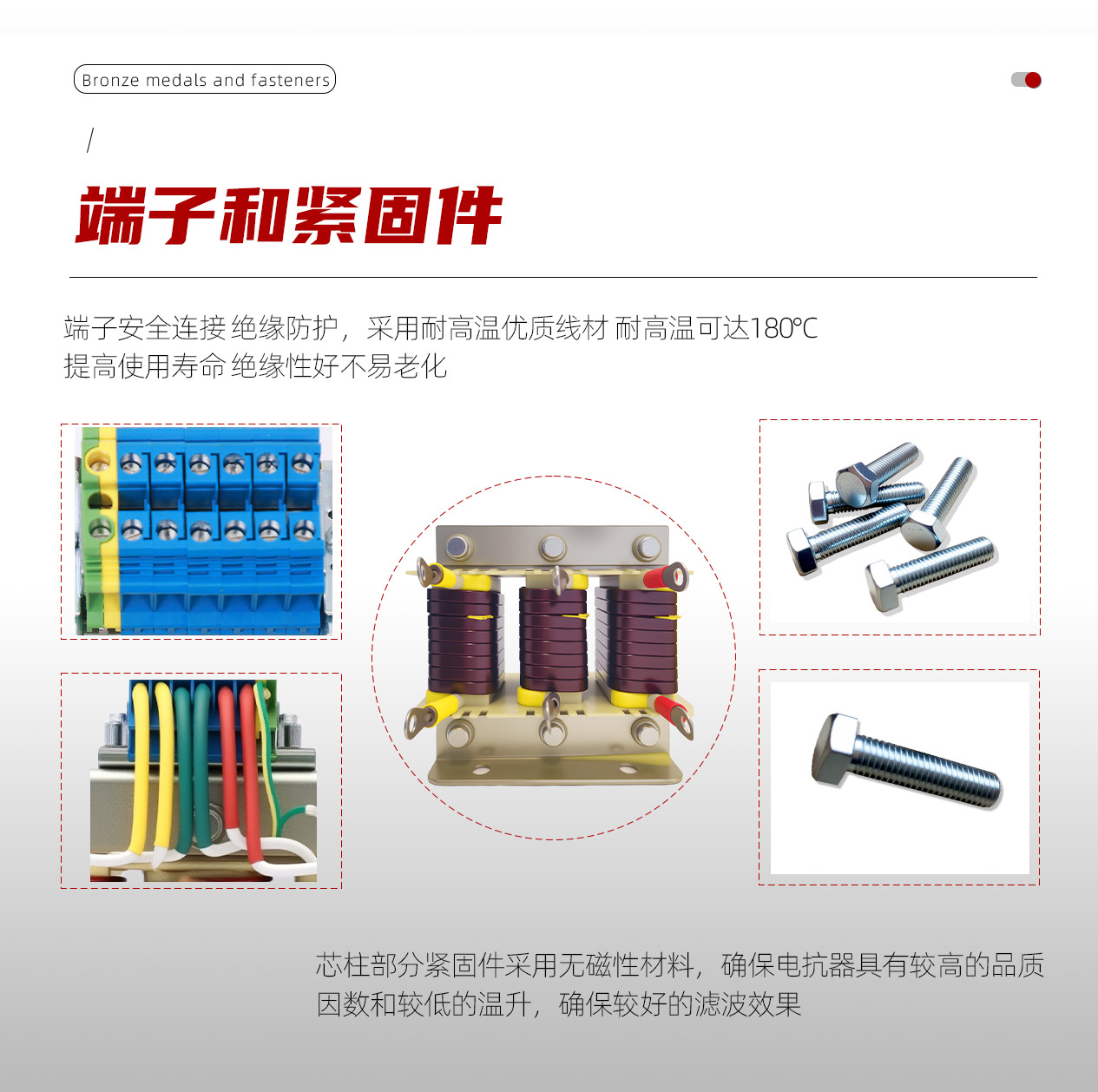 串联电抗器_07.jpg