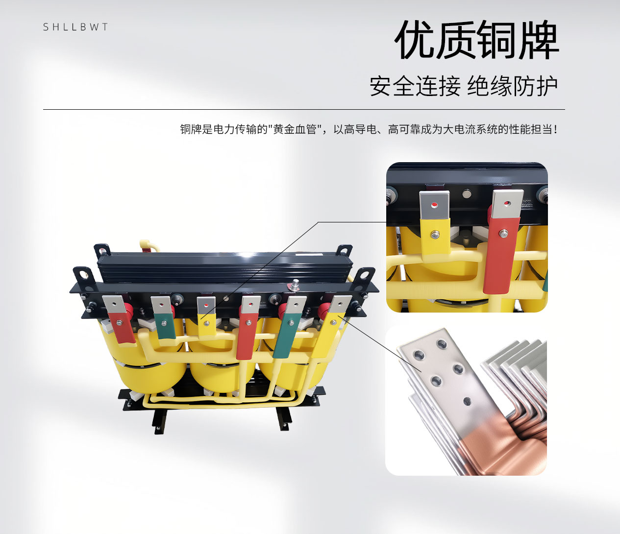 D-_产品主图+详情页_变压器_三相整流变压器_1265_12.jpg