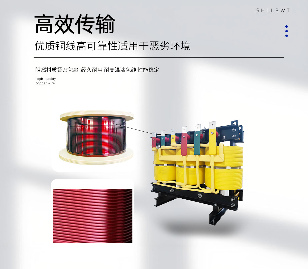 D-_产品主图+详情页_变压器_三相整流变压器_1265_08.jpg