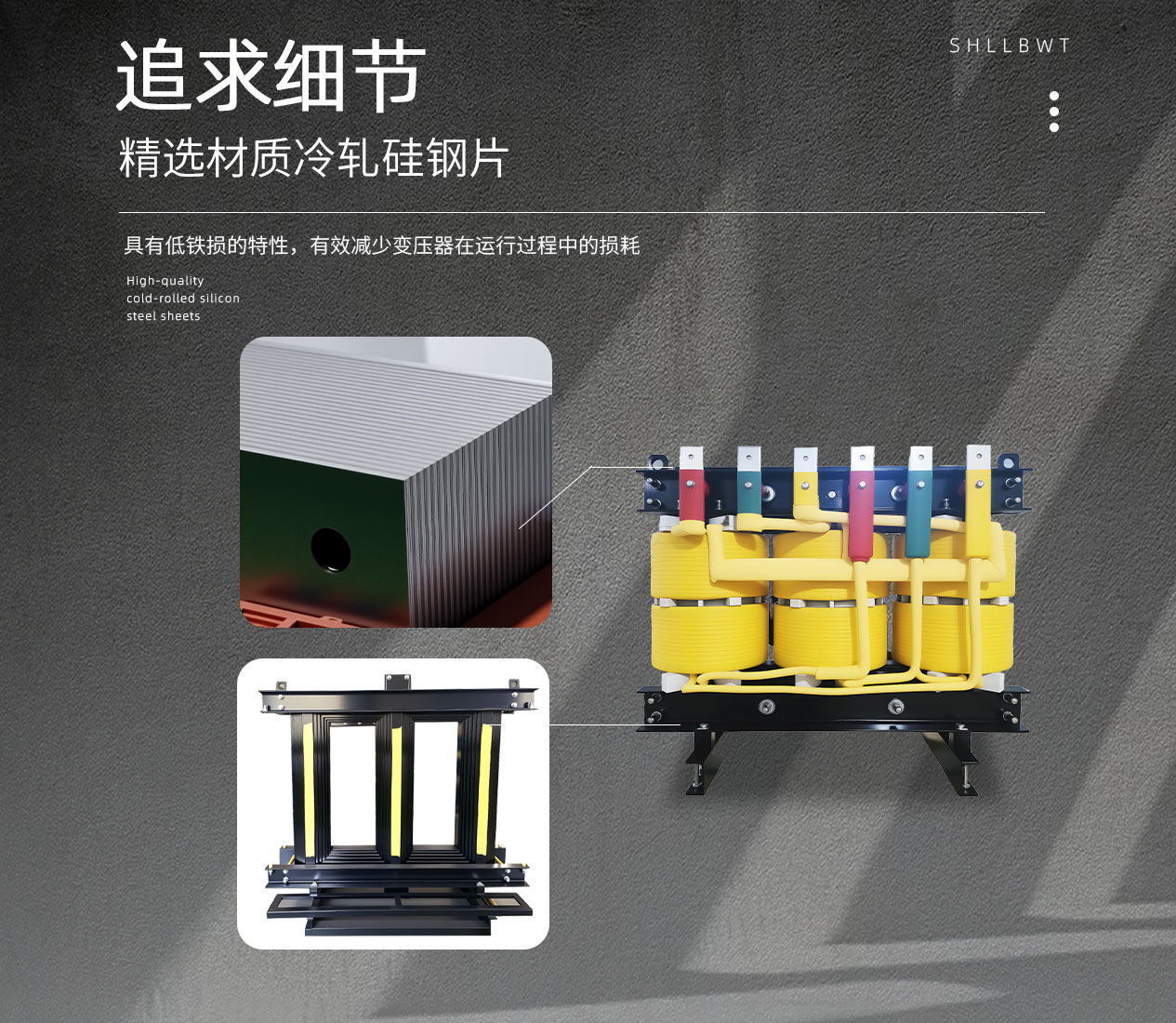 D-_产品主图+详情页_变压器_三相整流变压器_1265_10.jpg